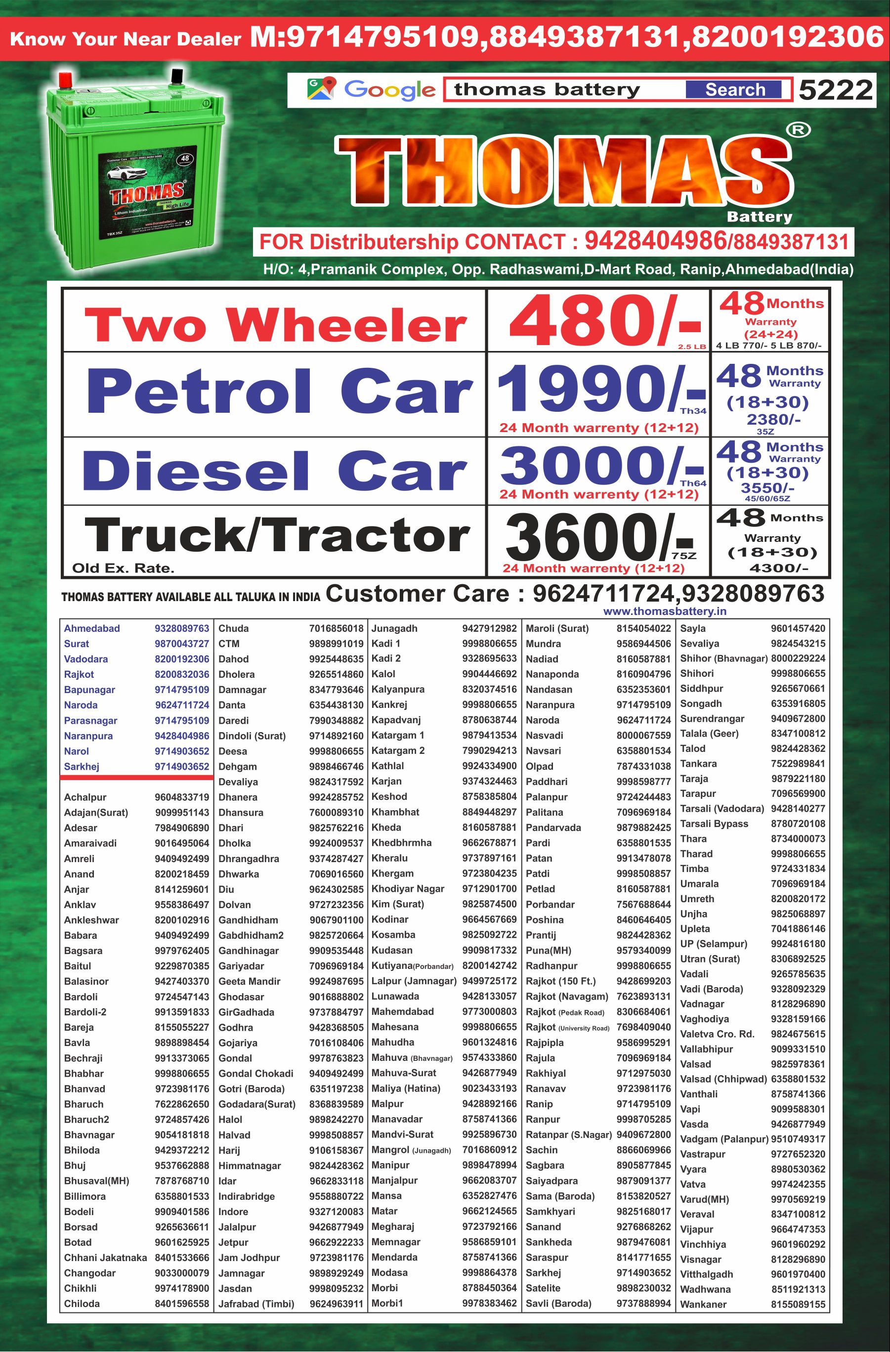 dealer information